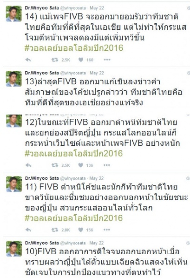 เหตุผลธุรกิจ!เจาะลึกเบื้องหลังยุ่นไปอลป.แทนไทย