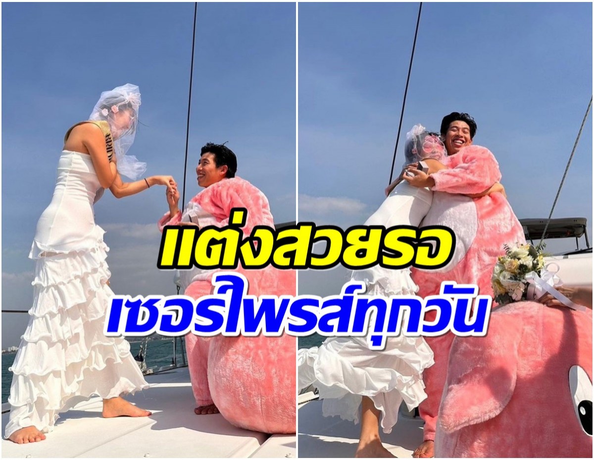 วงการกีฬาเฮ!! หนุ่มทีมชาติไทยคุกเข่าขอเเฟนสาวเเต่งงานเเล้วจ้า