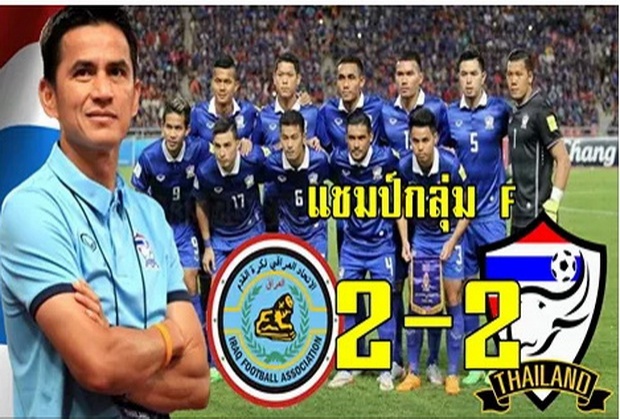 จัดไป Comment!!! แฟนบอลอาเซียน และเอเชีย หลังทีมชาติไทยเสมออิรัก 2-2