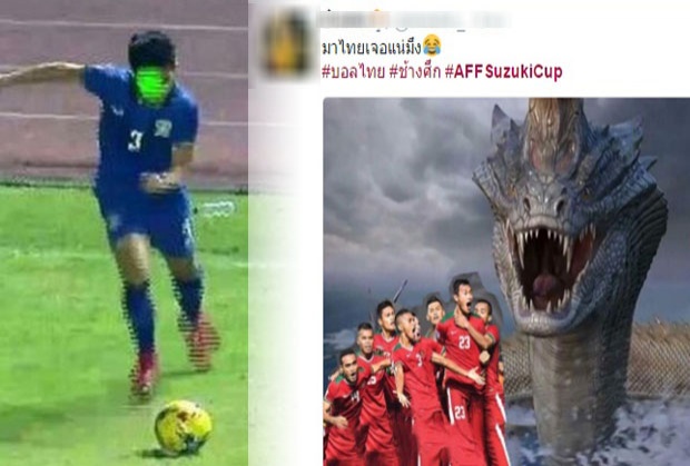 แชร์ว่อน!! สิ่งที่ นักฟุตบอลไทย โดน ในเกมส์ แพ้ อินโด 1-2 (คลิป)