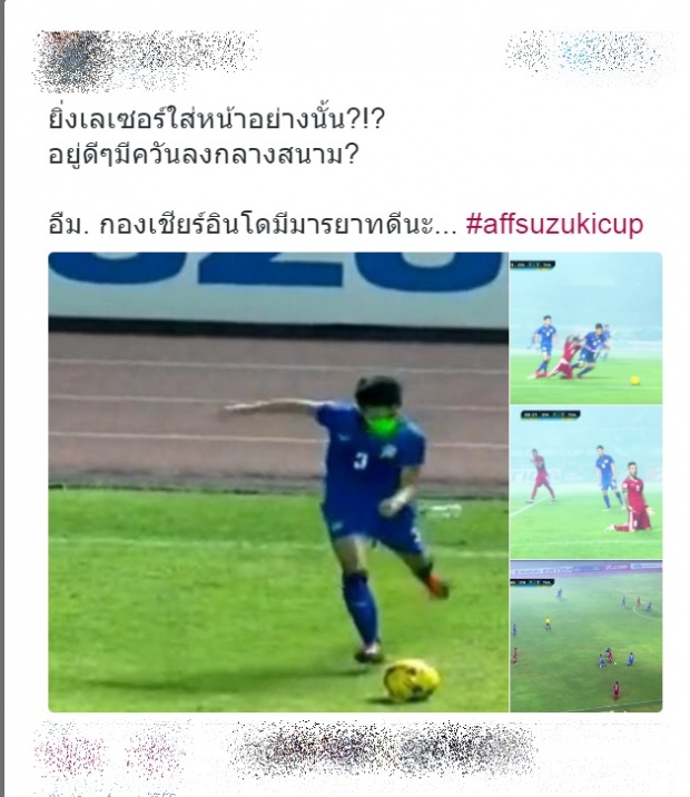 แชร์ว่อน!! สิ่งที่ นักฟุตบอลไทย โดน ในเกมส์ แพ้ อินโด 1-2 (คลิป)