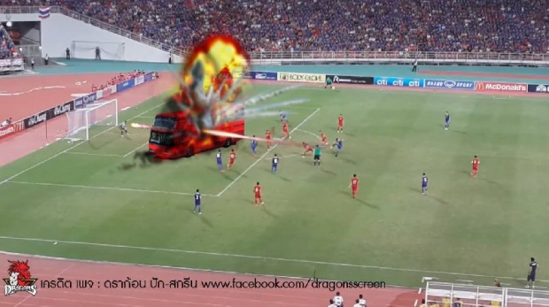  เก็บตกภาพสุดฮา จากเพจเฟสบุ๊ค หลังเกมไทย เฉือน เวียดนาม 1-0 (คลิกชมภาพ)