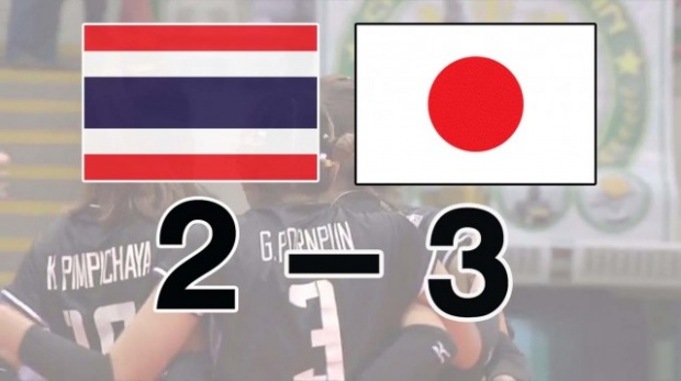 ได้รองแชมป์! ตบสาวไทยนำก่อน 2-0 แต่ถูกญี่ปุ่นแซงคว้าแชมป์ 3-2 เซต