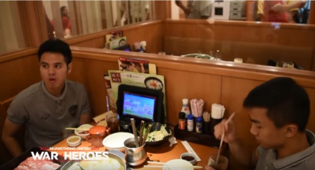 ฟินกันไป!! เมื่อแฟนบอลเมืองทองที่ตามไปเชียร์ที่ญี่ปุ่น ได้นั่งกินข้าวร่วมกับนักเตะ (มีคลิป)
