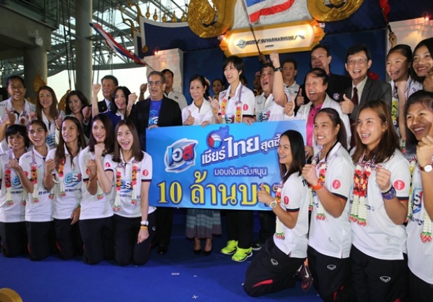  กำลังใจล้นหลาม!!แฟนแห่รับทัพตบสาวไทย เงินอัดฉีดพุ่ง11ล้าน!!