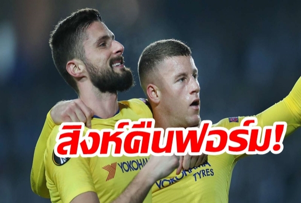 คว้าชัยก่อนดวลผี! สิงห์บุกเฉือนหวิวมัลโม 2-1