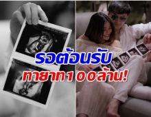 นักร้องลูกทุ่งสาวนับถอยหลังไม่กี่ชั่วโมงจะคลอดเเล้ว