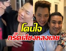 กรรชัย เซอร์ไพรส์ของขวัญวันเกิด มดดำ คชาภา เจ้าตัวแกะกล่องถึงกับกรี๊ด!