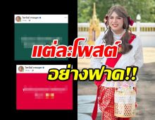 แพรรี่ ไพรวัลย์ จัดเต็มคอมเมนต์แซ่บ ปมหมอดูขโมยดวง