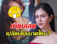 เทียบภาพ แอนนี่ บรู๊ค อายุ20 กับปัจุบัน 44กะรัตแล้ว ต่างกันแค่ไหน?