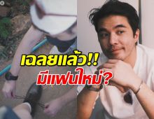 เฉลยแล้ว ว่าน ธนกฤต หลังคนสงสัย มีแฟนใหม่รึเปล่า?