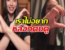 แฟนๆใจสลาย คู่จิ้นดัง ประกาศเลิก ลั่นชัดไม่อยากหลอกคนดู
