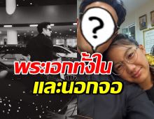 บอย ปกรณ์ บอกรักเพื่อนคนนี้มาก ทั้งให้กำลังใจ อยู่ข้างๆไม่ห่าง