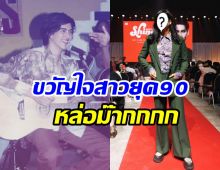 ไวรัลพระเอกยุค90 เจ มณฑล ออกสื่ออีกครั้งพี่ไม่แก่เลยเหรอ