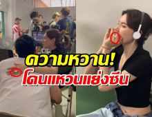 คลิปล่าสุด ใหม่-เต๋อ ทำงานด้วยกัน แต่โดนโฟกัสผิดจุด