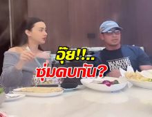 จิ้นขึ้นรึเปล่า?อแมนด้า ตอบชัด กับเกรท เป็นแฟนกันจริงมั้ย?