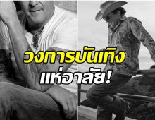 วงการบันเทิงเศร้า! นักเเสดงรุ่นใหญ่จากไปอย่างสงบเเล้ว