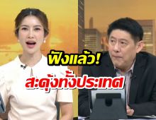 สรยุทธ-น้องไบรท์ ฝากภาษาไทยคำละวัน...หมาลอบกัด