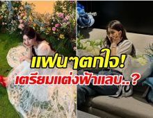 ข่าวลือเเรงมาก! นางเอกดังเตรียมสละโสด CEO หมื่นล้าน