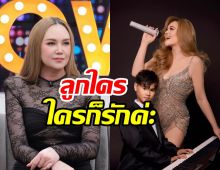 น้องเร โดนชาวเน็ตเมาท์! หัวอกแม่ ทาทา ตอบกลับแบบผู้ดีมาก
