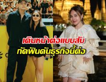 สู้จริงสตรองจริง...นานา-เวย์ กัดฟันดันธุรกิจนี้ต่อ แม้ต้องควักเนื้อ