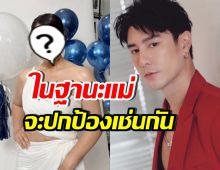 ดาราสาวชื่อดัง ยอมรับตกใจข่าวโดม ชี้ผิดต้องว่าไปตามผิด