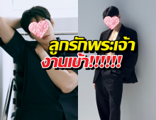 ลบเกลี้ยง! สกินแคร์ดังเทพระเอกดัง ปมดราม่าภาษี 2 หมื่นล้านวอน