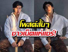 สกาย วงศ์รวี ทิ้งระเบิดลูกใหญ่ถึง กกต.ชาวเน็ตแห่แชร์ถล่มทลาย!