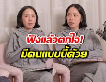 พลอย หอวัง แนะทุกคน ใครมีเพื่อนแบบนี้...ต้องเตือนนะ!!