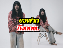 ต้องเตเผยเบื้องหลังสัปเหร่อ2 ที่ยอมแพ้กระแสการเมือง?