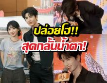 กลั้นไม่อยู่! จางหลิงเฮ่อปล่อยโฮกลางงาน ลั่นวงการนี้อยู่ยาก