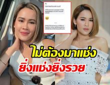 หนูเล็ก หัวจะปวด! คนแปลกหน้าทักขอเงิน ซ้ำยังแช่งแรง