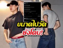 'แบมแบม' ตัดพ้อขอความเป็นส่วนตัว ขนาดไปวัดยังโดน!