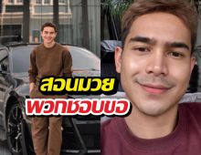 แรงแต่จริง! ยิวฟาดกลางไลฟ์ หลังโดนขอเงินซึ่งๆหน้า