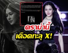 ชาวเน็ตเปิดศึกปมฝีมือการแสดง หลิงหลิง หลังเล่น MV ให้พีพี