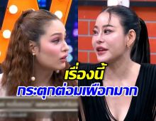 อุ๊ย หนิง ปณิตา ลั่นโลกกลมมาก หนุ่มคนนี้จีบขวัญจริงหรอ?