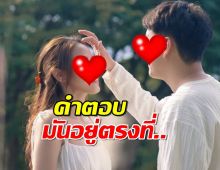 ทำไมผู้ชายที่เป็นผู้นำ ถึงชอบผู้หญิงที่มีพลังความเป็นหญิงสูง?