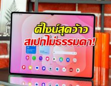 ตัวท็อปมาแล้วจ้า!Galaxy Tab S11 Ultra ทรงพลังขนาดไหนต้องดู!