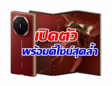 มาแล้ว HUAWEI Mate XT Ultimate มือถือพับสามทบ พับจอได้สามแบบ ล้ำสุดๆ