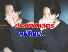 ว้าวซ่า! นักร้องหนุ่มคนนี้ ครองอันดับ 1 Spotify Korea 600 วันติดต่อกัน