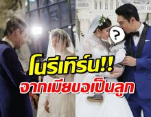 แยกย้าย!! อดีตคู่รักคู่นี้ ยืนยันไม่รีเทิร์น เป็นเพื่อนกันดีกว่าเยอะ