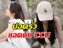 ส่งกำลังใจ ดาราสาวสวยชื่อดัง ป่วยปอดรั่ว เข้า CCU ทันที