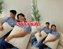 ต้นสังกัดร่อนจดหมาย เตือนแฟนคลับ อย่าล้ำเส้น พี่จอง-คัลแลน