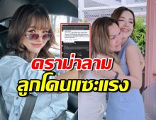 เจนนี่ไม่ทน!! ตอกกลับชาวเน็ตเมนต์แรง ปมแม่ติดหนี้เนเงิน
