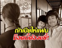 แฟนคลับแห่แซว ณเดชน์ หลังโชว์ซีนหวานถักผมให้ญาญ่า