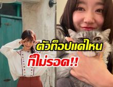 งานเข้า! นางเอกตัวท็อป ถูกสังสัยเลี่ยงภาษี