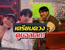 นิกกี้ ท้าพิสูจน์รัก! ควง เล็ก วสุ เที่ยวสองต่อสองครั้งแรก