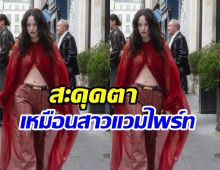 นางเอกดังทำถึงเกิน ลุคนี้สวยสับเหมือนสาวแวมไพร์ท