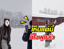 น่ารักมาก! อดีตคู่รักตัวท็อป ถ่ายรูปให้กัน อดีตสามีรู้มุมเหมือนเดิม