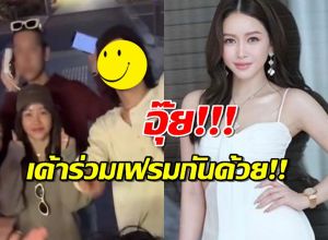 ชาวเน็ตขุดยับ!ภาพ เมย์ วาสนา ร่วมเฟรมพระเอกเซอร์ คนที่โดนชี้เป้า!!